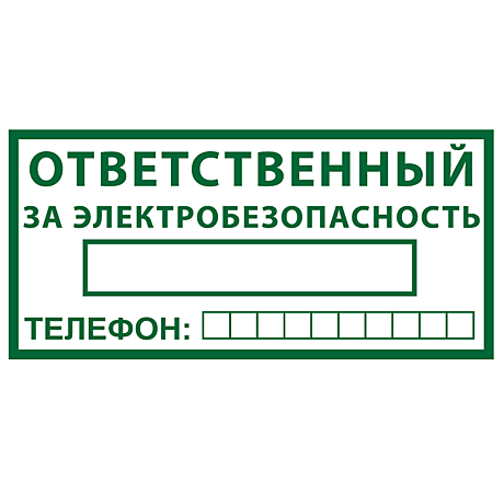 Знак T322 